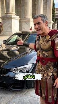 What if you had a car in ancient Rome? #cartoonshorts #explore