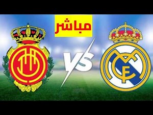 بث مباشر مباراة مايوركا و ريال مدريد الدوري الإسباني, الجولة 30 Real Madrid vs Mallorca LIVE Stream