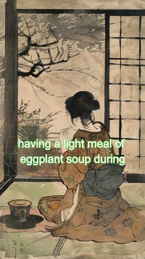Haiku: Find a seasonal word Short Summer Night's Bossa 短夜や むしやしないの 茄子汁 小林一茶 #haiku #cute #zen #art