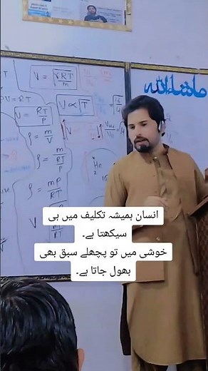 Rooh Khan - Tasbih (Official Music Video)