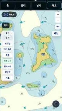 물길 물때 날씨 어플 설명 #태풍 #낚시 #물길