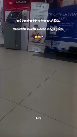 Sudam Chamara's Emotional Quotes from Colombo