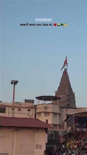 Dwarkadhish 🩷🤌🏻