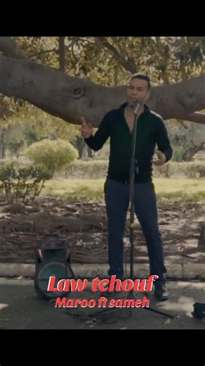 MaRoo 🎙️ on Instagram: "Law tchof maro ft same7 👉👉 https://youtu.be/f64hvc0Rhg8?si=IGcXKeeowr3ifR4v #followforfollowback #youtube #music #rap"