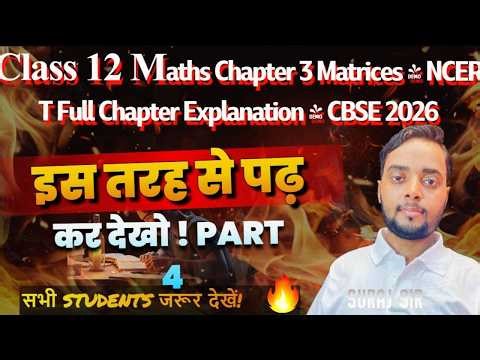 Class 12 Maths Chapter 3 Matrices | NCERT Full Chapter Explanation | CBSE 2026