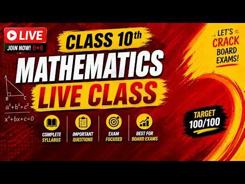 class 10 math | pair of linear equation in two variables 10th
