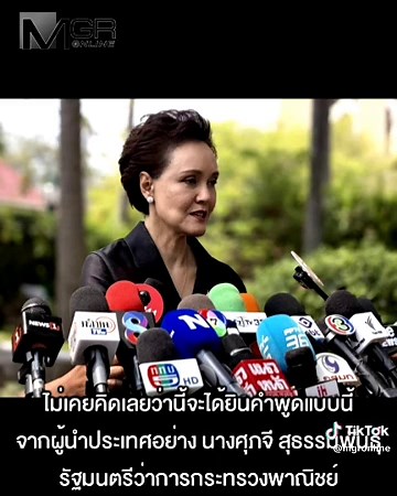 น้ำมันเก่า! ต้นทุนเดิม แต่ราคาใหม่ ประชาชนต้องทนอีกกี่ครั้ง? มีน้ำมันสำรองตั้งร้อยวัน แล้วขึ้นราคาทันที 6 บาท?