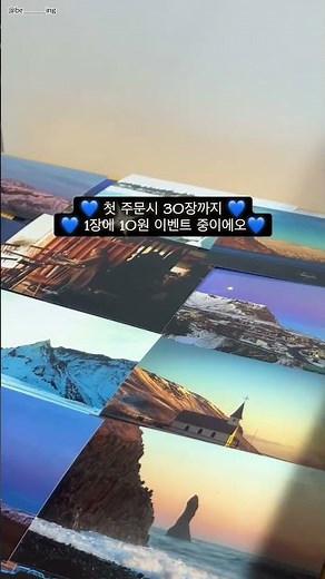 폰 사진 고르기만 하면, 여행사진 1장 10원으로 인화하기 #찍스 #shorts
