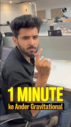 Gravitation Class 11 🔥 | All Formulas Series | Physics Chapter 7