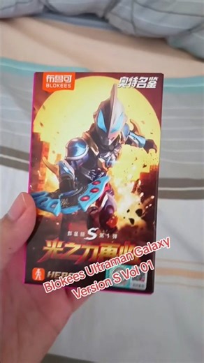 Blokees Ultraman yang terbaru Blokees Ultraman Galaxy Version S Vol 1