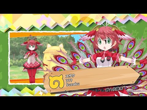『けものフレンズ３』フレンズ紹介PVスザク