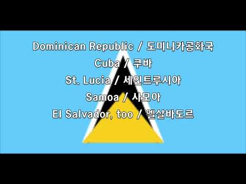 Yakko's World 2020 Updated (With KOR/ENG LYRICS and FLAGS)