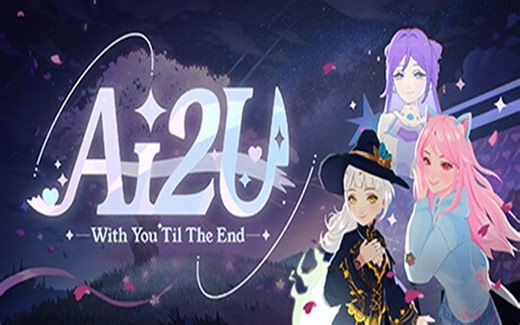 AI2U - With You 'Til The End Demo丨WiFi密码到底是什么
