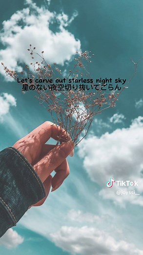 CapCut Paper Cut Song Lyrics | EXO Lyrics Template