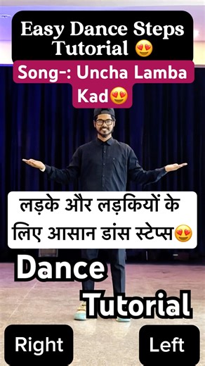 Uncha Lamba Kad Dance💃Dance Steps Tutorial #dance #dancetutorial #shorts #viral #viraldance