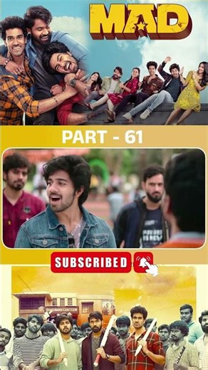 మ్యాడ్ మూవీ పార్ట్_61 | Mad Movie #mad #sangeethsobhan #narnenithiin ‪@TFCDailyVideos‬​