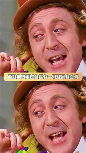 一旦接受了这样的设定感觉一切都合理了 #哈利波特与死亡圣器 #哈利波特 #欢乐糖果屋 #万万想不到