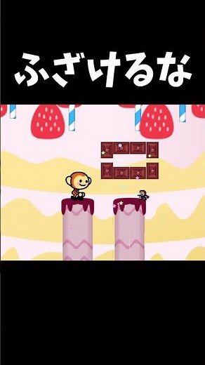 What if Rhythm Heaven was an impossible game #shorts