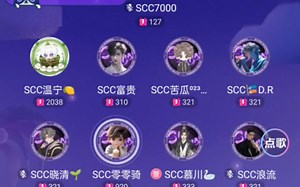 (更新至6.30)『scc7000』2024.6月份 柒仟抖音歌厅正常排挡不完整合集_哔哩哔哩_bilibili