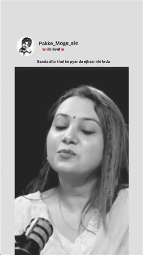 Banda dilo khul ke pyar da ejhaar nhi krda