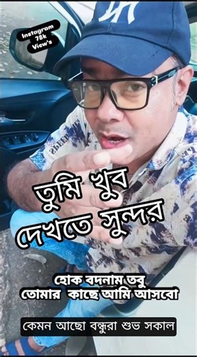 Wait For End,, nice song Bangla Chaya chobi movie song lyrics #trending
