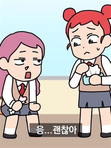 체리툰 _ 설특집 1시간 모음 2탄!💖 _ 영상툰_썰툰_일상툰 _ 설렘썰_공포썰_고민썰_개그썰 - 007
