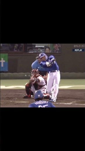 来年はチームの打線を引っ張って欲しい！福永裕基×もう一度 #中日ドラゴンズ #福永裕基 #プロ野球