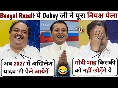 Anand Dubey😂🔥Roast Bengal Election Akhilesh Yadav on Bengal Election Result Debate | The Debate Show