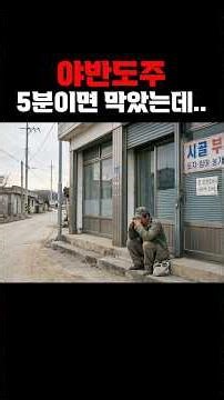 Does this still happen? Land investment! Land! Speculative real estate! #RealEstate #CountryHouse...