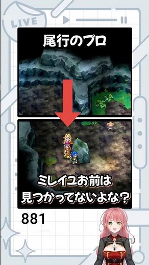 [Dragon Quest 6 DS version #20] Tailing Pro [Okura Yamamoto] #shorts