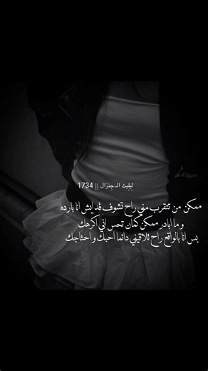 - دائما || #explore #foryou #fyp #fyp #foryou #explore