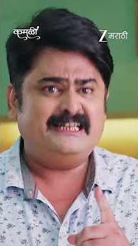 kamali | Ep - 386 | Reel | Jul 31 2026 | Zee Marathi