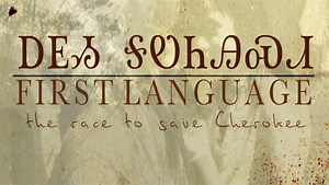 First Language - The Race to Save Cherokee | First Language - The Race to Save Cherokee