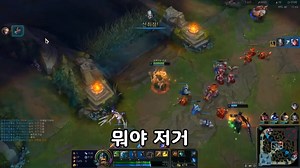 422K views · 754 reactions | 적팀도 인정한 평타 한대에 풀피되는 ★8단 피흡★ 정글 올라프 제보는 롤큐 게임 제보 그룹 제보 - 박수민 | 롤큐 | Facebook