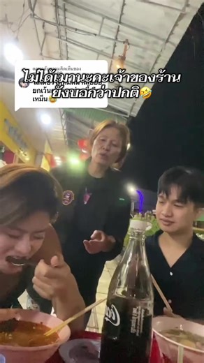 ตอบกลับ @BenZ_PS 🩶 555