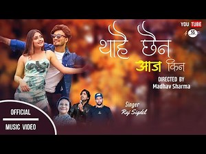 THAHAI CHHAINA - Raj Sigdel, Sarala Shrestha ||New Nepali Song 2022|| Sudhir Shrestha || Usha Upreti