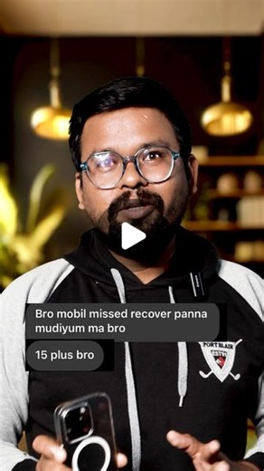 Computer Kadhalan Tech | Gadget reviews on Instagram: "My 15 Plus lost & Solution? # iPhone #tech #tips #stolen 1.Me personally using eSIM that help stop removing Sim card manually 2. File a online complaint in respective places 3. ⁠ what else can be done, your thoughts"