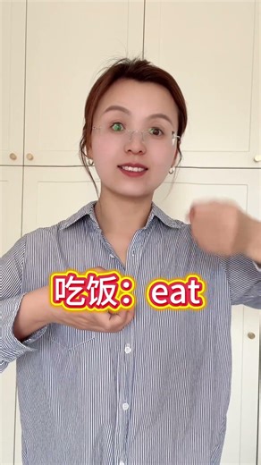 “How to practice Chinese at home?” #chineseforkids #chineseforkids #learnchinese