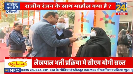 News24 की हर ख़बर LIVE | News24