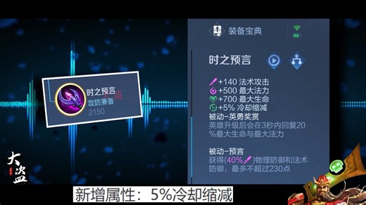 【S39新赛季中路篇】：S39新赛季调整——中路篇，来啦，叫你的好闺蜜，提前来看