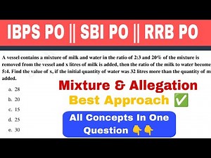 Mixture & Allegation Best Concept || Banking Arithmetic || #bankexam