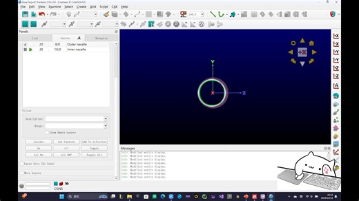 pointwise网格绘制tutorial第三章层管理器