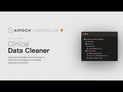 [AIPOCH] Openclaw Medical Research Skill - Clinical Data Cleaner