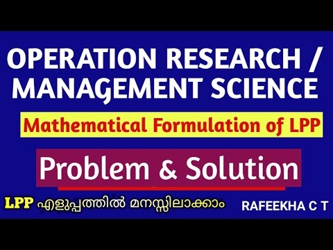 OPERATIONS RESEARCH/ MANAGEMENT SCIENCE| Mathematical Formulation of LPP| PROBLEM & SOLUTION|PART- 5