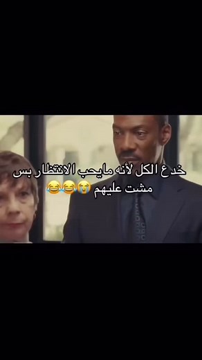 🤣 🤣 🤣 | Nazli Ali