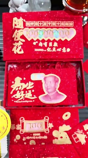 wow pretty gift 🎁 this is 💸💵#shortfilm #13million #shortsviral #money