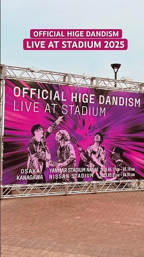 official 髭男dism LIVE AT STADIUM 2025 ヤンマースタジアム長居#ヒゲダン＃スタジアムツアー