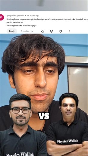 Faisal sir vs Dudi sir for Physical Chemistry⁉️🤔#jee#jee2026#jee2027#pw#jeechemistry#iitian#shorts