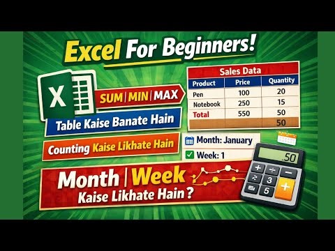 excel for beginners | excel suru se sikhe | excel basics for beginners