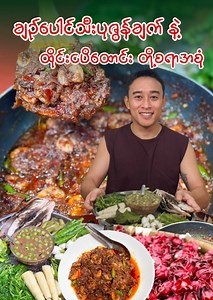 562K views · 37K reactions | စျေးထဲပေါပေါလောလောရတဲ့...